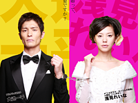 結婚狂想曲