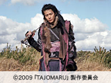 TAJOMARU